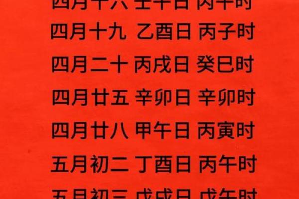 十二月份破土的黄道吉日有哪几天 12月新房开工黄道吉日推荐 十二月份破土的黄道吉日有哪几天 12月新房开工黄道吉日推荐