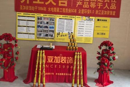 2025年9月新房装修动工黄道吉日推荐，避开忌讳日期确保顺利开工