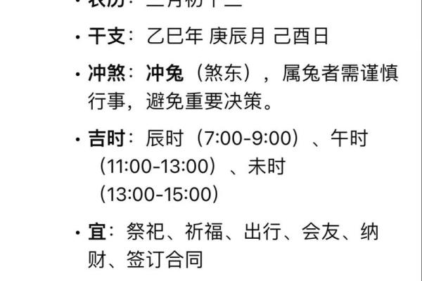 黄道吉日2026年9月老黄历查询 黄道吉日2026年9月老黄历查询