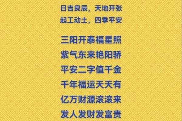 2025年9月适合装修的黄道吉日有哪些?如何挑选最佳动土时间? 2025年9月适合装修的黄道吉日有哪些?如何挑选最佳动土时间?