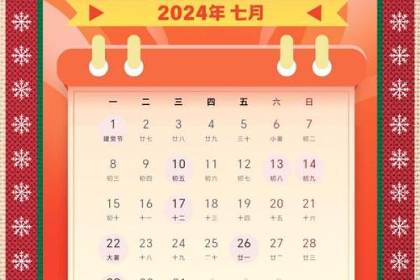 2026提车吉日8月份 2026提车吉日8月份