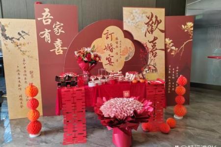 2025年10月份订婚好日子大全，如何挑选最适合的订婚吉日？