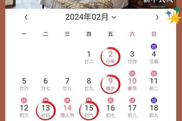10月适合理发的黄道吉日 2024年10月理发吉日查询 10月适合理发的黄道吉日 2024年10月理发吉日查询