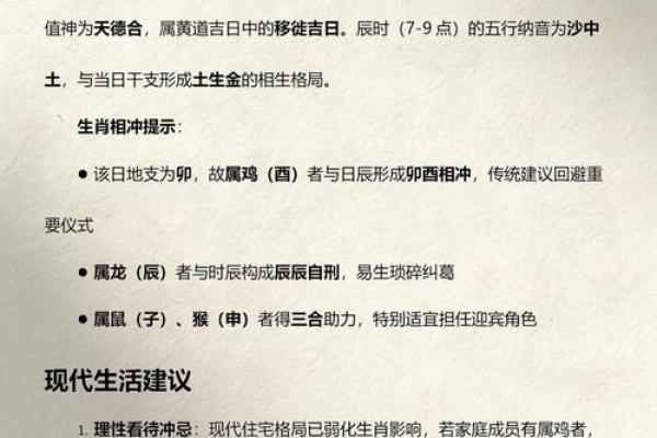 2025年11月入宅黄历查询,哪几天是乔迁新居的吉利日期? 2025年11月入宅黄历查询,哪几天是乔迁新居的吉利日期?