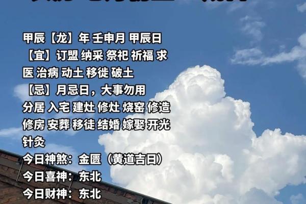 开光吉日7月哪天适合开光 开光吉日7月哪天适合开光