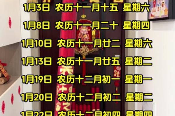 10月入宅最吉利的三个日子 2024年10月搬家黄道吉日查询