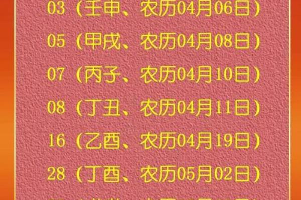 安门吉日2026最佳安门时间 安门吉日挑选方法步骤