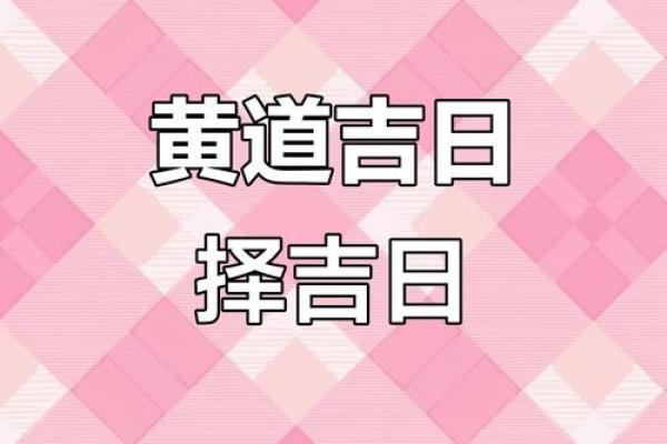 2025年11月最适合装修的黄道吉日有哪些?请推荐几个好日子 2025年11月最适合装修的黄道吉日有哪些?请推荐几个好日子