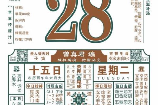 铁证:20268月搬家入宅吉日最佳日子 2026年8月入宅最好的日子 铁证:20268月搬家入宅吉日最佳日子 2026年8月入宅最好的日子
