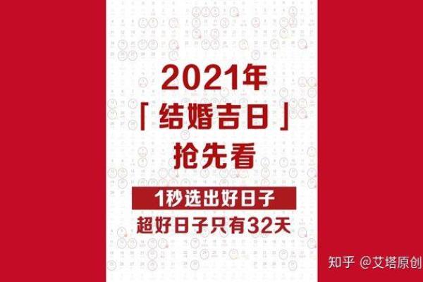 简读：2025年国庆节10月1日适合结婚吗？婚庆公司和酒店档期提前预订建议