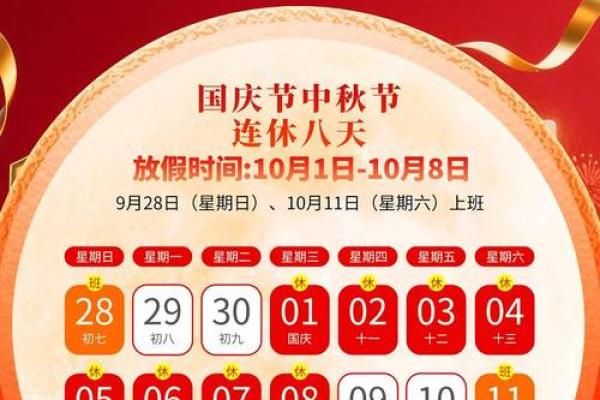 简读：2025年国庆节10月1日适合结婚吗？婚庆公司和酒店档期提前预订建议