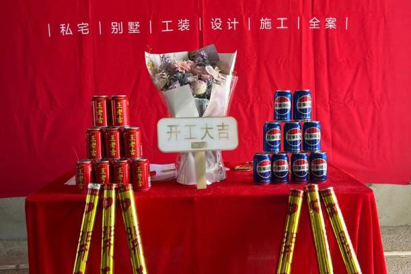 立即:装修吉日7月哪天适合装修 7月新房开工吉日一览表 立即:装修吉日7月哪天适合装修 7月新房开工吉日一览表