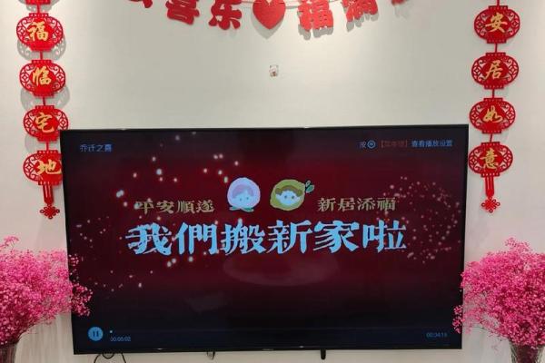 丑闻:农历8月乔迁新居哪天日子最好 丑闻:农历8月乔迁新居哪天日子最好
