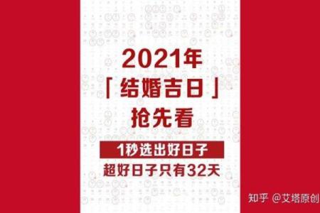 简读：2025年国庆节10月1日适合结婚吗？婚庆公司和酒店档期提前预订建议