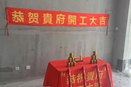 立即：装修吉日7月哪天适合装修 7月新房开工吉日一览表