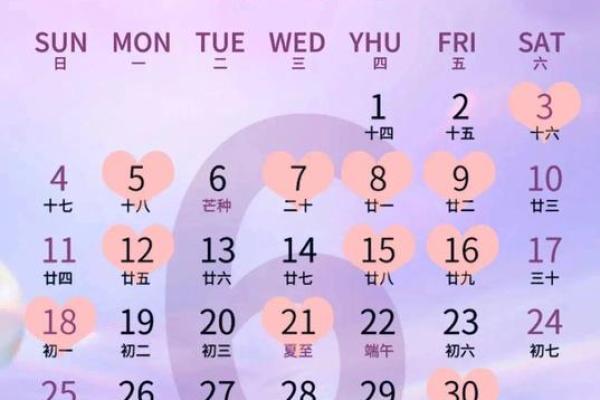 大师:2028年适合领证的日期 2028年领证吉日查询 大师:2028年适合领证的日期 2028年领证吉日查询