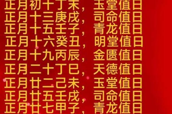 最全:本月开业吉日哪天好 最全:本月开业吉日哪天好