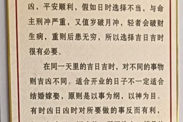 收藏：八月开业吉日吉时查询
