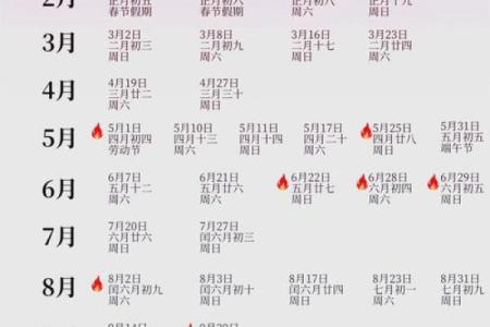 突发，：2025年10月结婚黄道吉日查询，哪几天适合办婚礼的好日子推荐