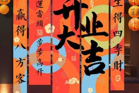 收藏：八月开业吉日吉时查询
