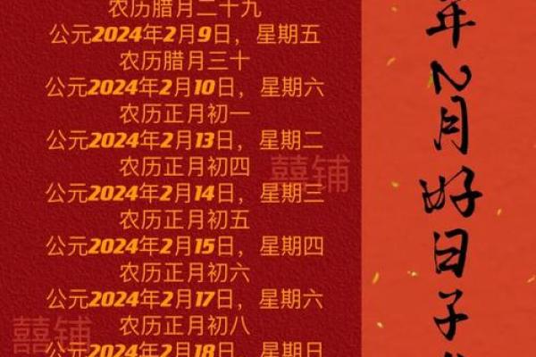 一手消息：搬家日子怎么挑吉日2026年