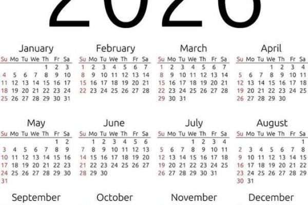 最全:动土开工吉日查询2026年黄道吉日 最全:动土开工吉日查询2026年黄道吉日