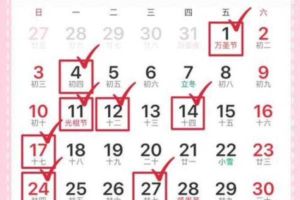 最全:动土开工吉日查询2026年黄道吉日 最全:动土开工吉日查询2026年黄道吉日