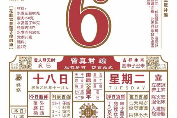 剖析:十一月份求财吉日2026年 剖析:十一月份求财吉日2026年