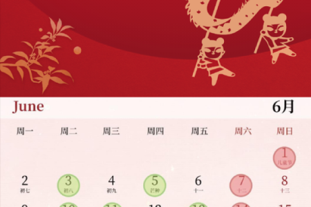 妙招：2025年10月新房装修开工黄道吉日具体时间几点几分合适？