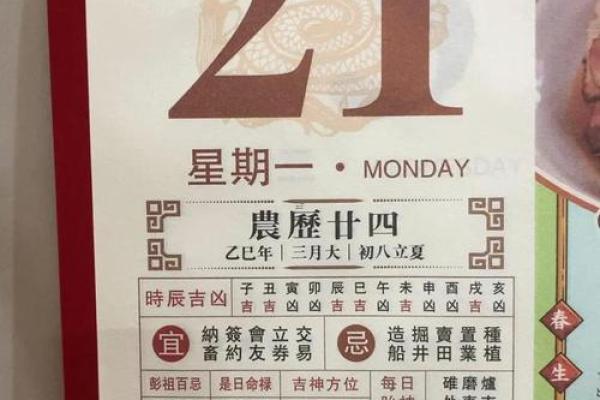 最全:八月份安门的黄道吉日有哪几天 最全:八月份安门的黄道吉日有哪几天
