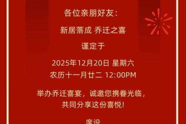 紧急:2025年春节后开业吉日查询,哪几天适合新店开张? 紧急:2025年春节后开业吉日查询,哪几天适合新店开张?