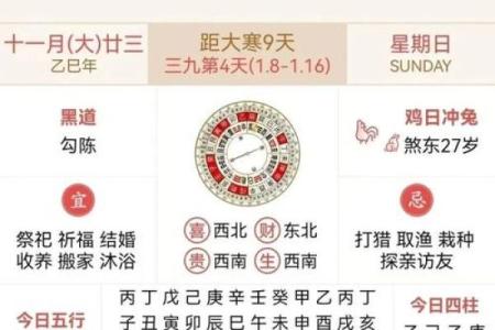 声明：11月破土最吉利的三个日子 2024年11月最佳破土动工吉日查询