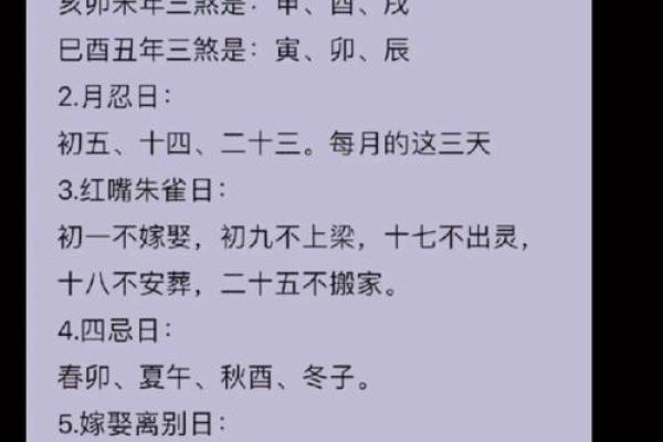 谜语完美分赏析:四月初四是什么日子 四月初四黄历宜忌查询 谜语完美分赏析:四月初四是什么日子 四月初四黄历宜忌查询