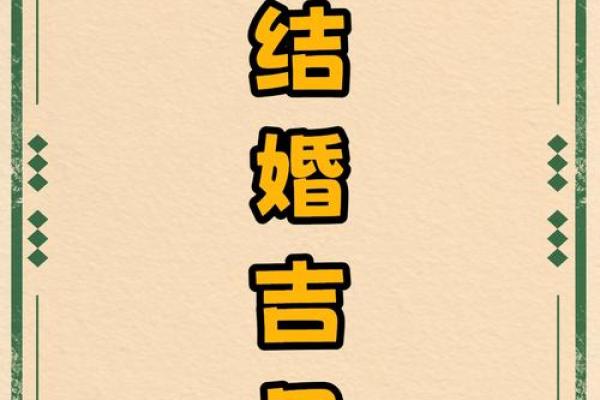 多图:2027年9月订婚黄历 订婚黄道吉日2027年9月推荐 多图:2027年9月订婚黄历 订婚黄道吉日2027年9月推荐