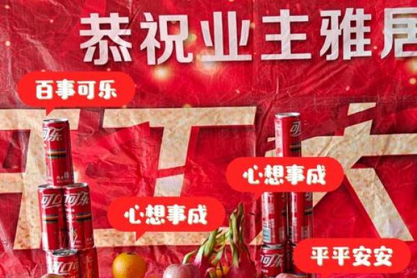 往事:六月动工装修吉日 往事:六月动工装修吉日