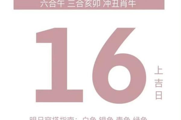 试用:2028.9动土最旺的日子 2028年9月动土吉日查询 试用:2028.9动土最旺的日子 2028年9月动土吉日查询