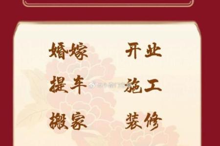 汇总：十月搬家的好日子2026年