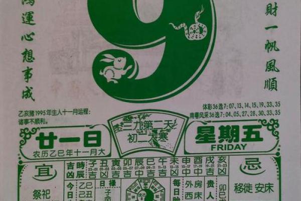 实时:提车黄道吉日2026年5月 实时:提车黄道吉日2026年5月