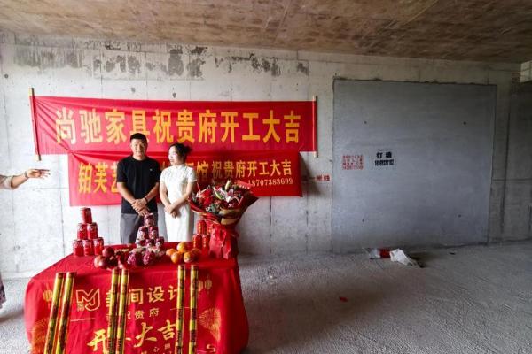 揭底:装修动工良辰吉日2026年8月 揭底:装修动工良辰吉日2026年8月