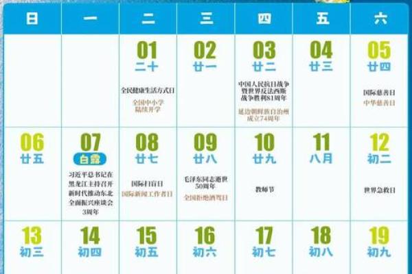 热搜、:十月份余事勿取吉日2026年 热搜、:十月份余事勿取吉日2026年
