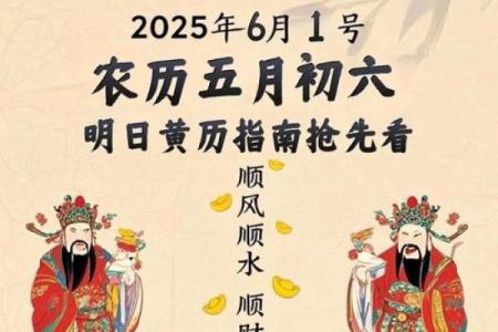 凌晨：免费选开业吉日2026年10月