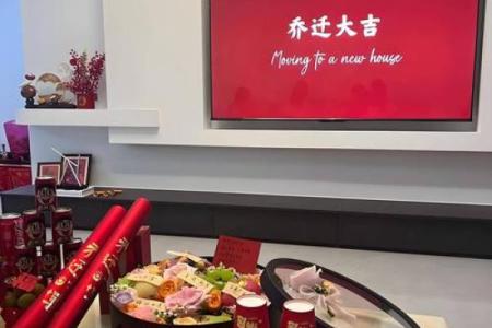 求证：十月份开业吉日2026年