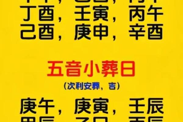 紧急通知:七月份安葬的黄道吉日有哪几天 紧急通知:七月份安葬的黄道吉日有哪几天