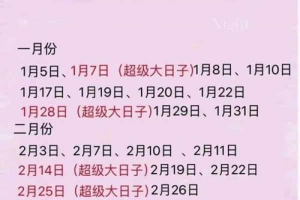 惊曝:2028年12月最佳搬家吉日 2028年12月搬家黄道吉日查询 惊曝:2028年12月最佳搬家吉日 2028年12月搬家黄道吉日查询
