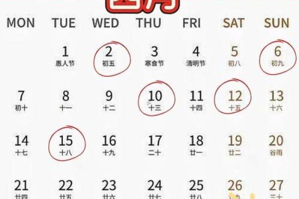 急速:2025年十月搬家黄道吉日查询,哪些日子最适合乔迁新居? 急速:2025年十月搬家黄道吉日查询,哪些日子最适合乔迁新居?