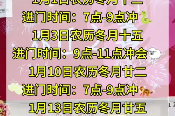 对话：黄道吉日2026年5月份查询