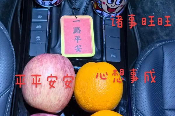 手记:黄道吉日2026年5月份提车 手记:黄道吉日2026年5月份提车