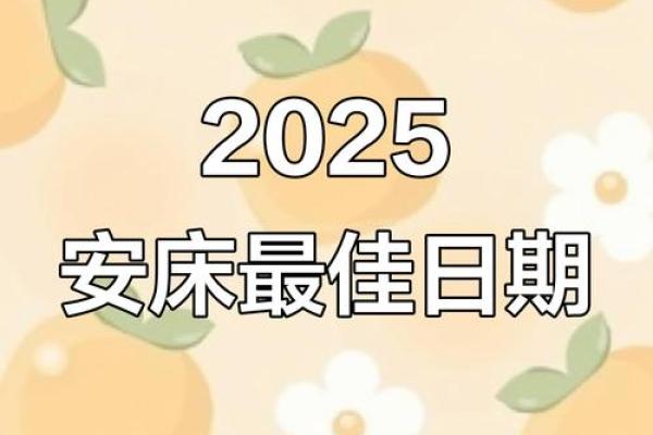 5分钟:2025年12月安葬吉日查询,适合下葬的黄道吉日有哪些推荐? 5分钟:2025年12月安葬吉日查询,适合下葬的黄道吉日有哪些推荐?