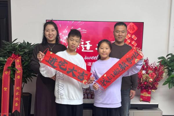 有图:乔迁吉日9月哪天适合乔迁 有图:乔迁吉日9月哪天适合乔迁