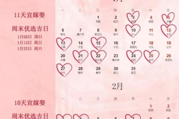 今日:十一月份订婚的黄道吉日有哪几天 11月订婚好日子推荐 今日:十一月份订婚的黄道吉日有哪几天 11月订婚好日子推荐